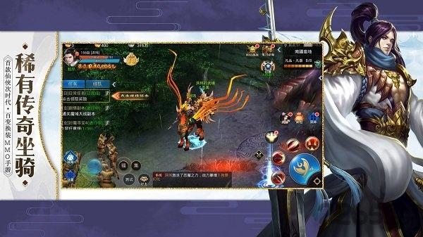 仙魔录内购破解版下载,仙魔录,仙侠手游,回合制手游