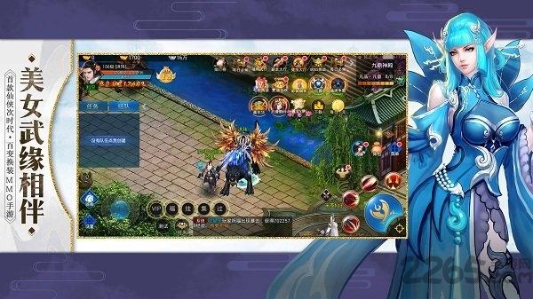 仙魔录内购破解版下载,仙魔录,仙侠手游,回合制手游