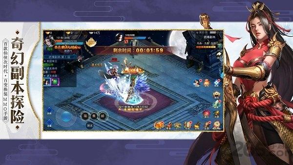 仙魔录内购破解版下载,仙魔录,仙侠手游,回合制手游