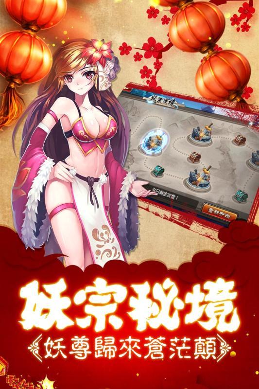 新我欲封天手游百度版下载,新我欲封天,角色扮演手游,百度手游