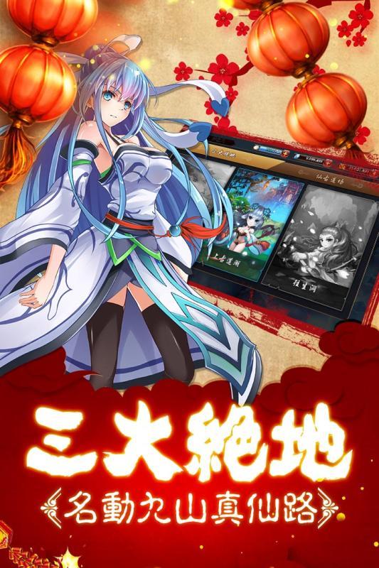 新我欲封天手游百度版下载,新我欲封天,角色扮演手游,百度手游