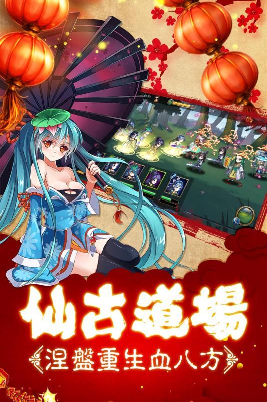 新我欲封天手游百度版下载,新我欲封天,角色扮演手游,百度手游