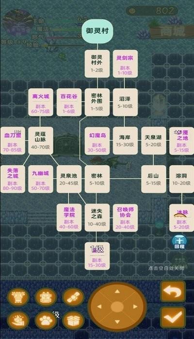 传承与吞噬最新版下载,传承与吞噬,像素游戏,冒险游戏