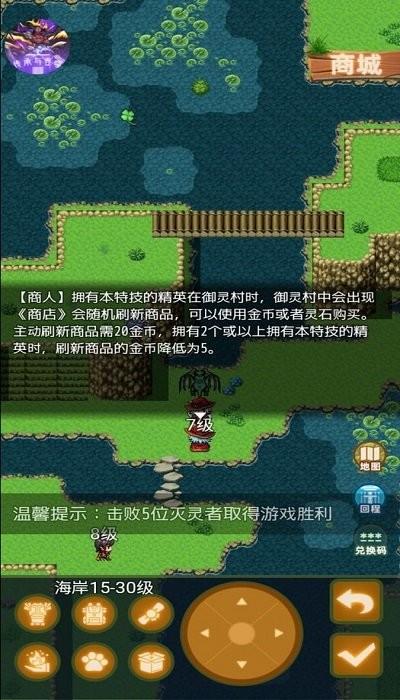 传承与吞噬最新版下载,传承与吞噬,像素游戏,冒险游戏