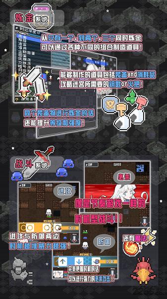 小白的大冒险mini内购破解版下载,小白的大冒险,角色扮演游戏,像素游戏