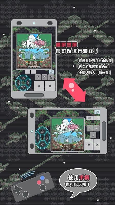 小白的大冒险mini内购破解版下载,小白的大冒险,角色扮演游戏,像素游戏