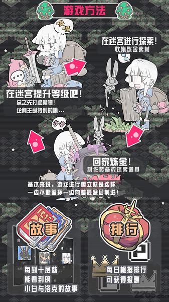 小白的大冒险mini内购破解版下载,小白的大冒险,角色扮演游戏,像素游戏