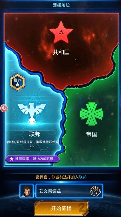 流浪地球官方版下载,流浪地球,战争手游,竞技手游