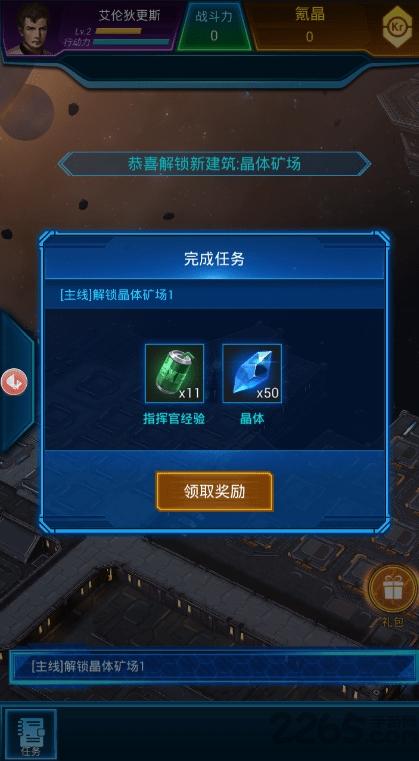 流浪地球官方版下载,流浪地球,战争手游,竞技手游