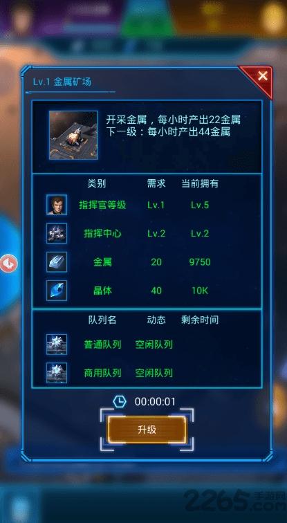 流浪地球官方版下载,流浪地球,战争手游,竞技手游