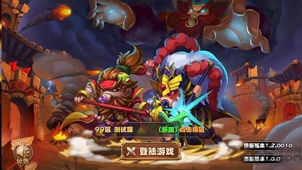 雄霸魏蜀吴手游官方版下载,雄霸魏蜀,三国手游,卡牌手游,国战手游