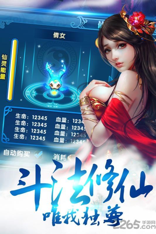 傲视苍穹百度手游下载,傲视苍穹,玄幻手游,仙侠手游,百度手游
