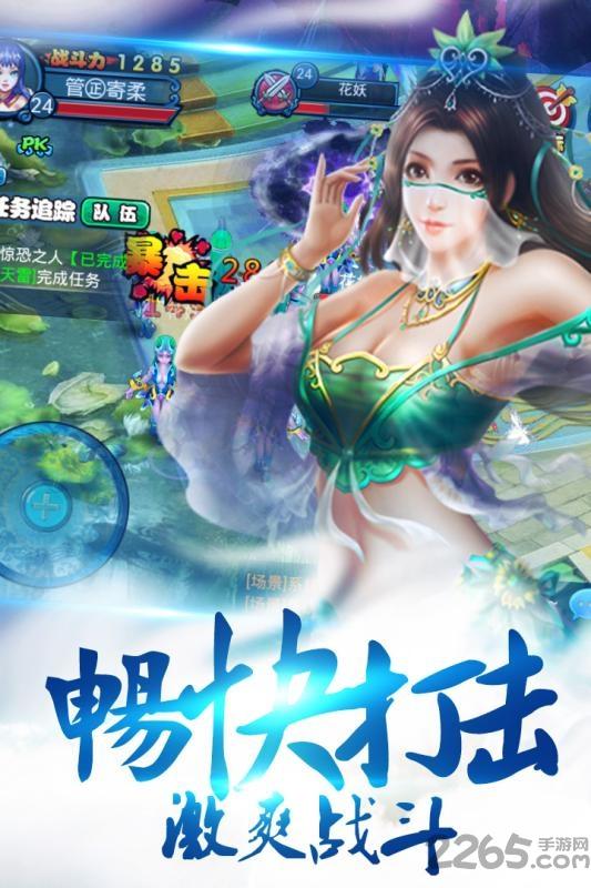 傲视苍穹百度手游下载,傲视苍穹,玄幻手游,仙侠手游,百度手游