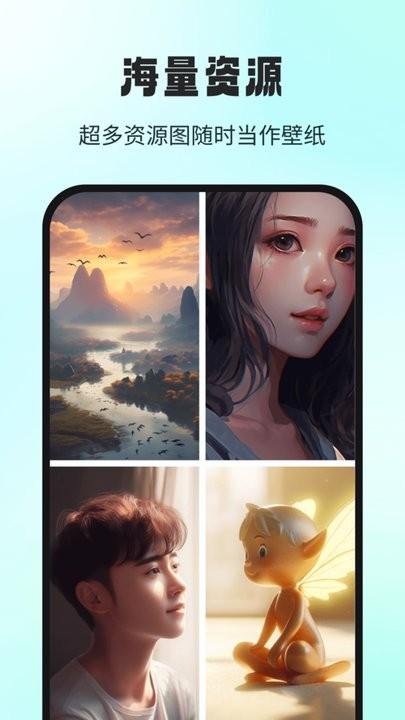 ai大画家最新版下载,ai大画家,ai绘画app