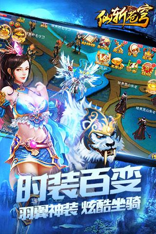 仙斩苍穹手游九游版下载,仙斩苍穹,角色扮演手游,仙侠手游