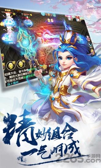 梦幻诸石魔域传奇手游下载,梦幻诸石魔域传奇,传奇手游,热血手游