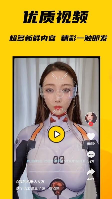 碰哈app下载,碰哈,搞笑app,趣味app