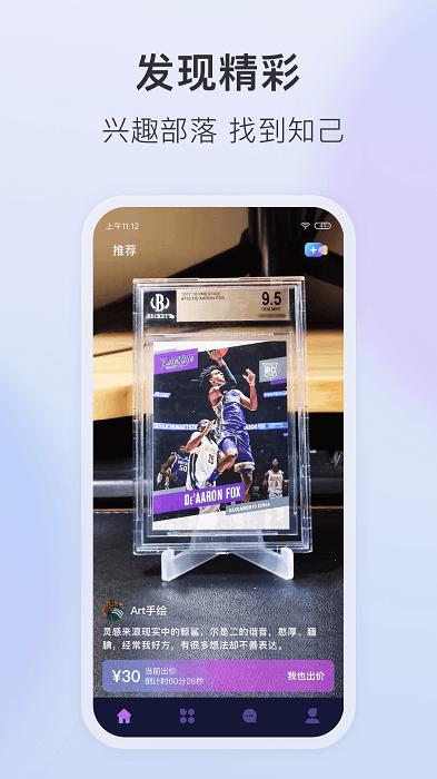 垂音盲盒app下载,垂音,盲盒app