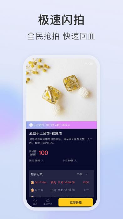 垂音盲盒app下载,垂音,盲盒app