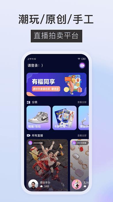 垂音盲盒app下载,垂音,盲盒app