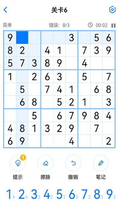 数独达人app下载,数独达人,数独app,思维app